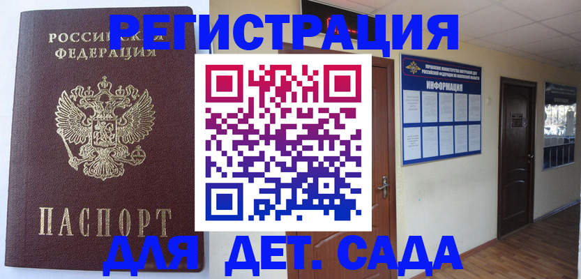 пропишу в квартире в Снежинске